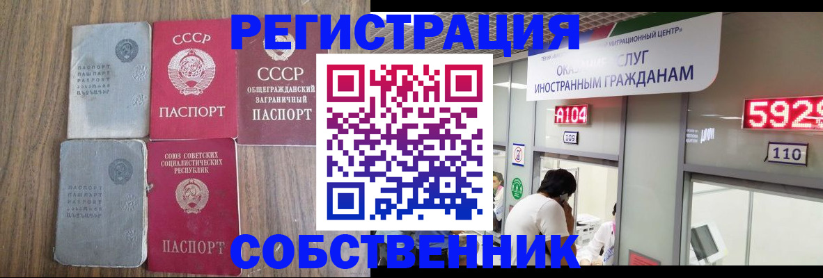 найти адрес прописки в Кумертау